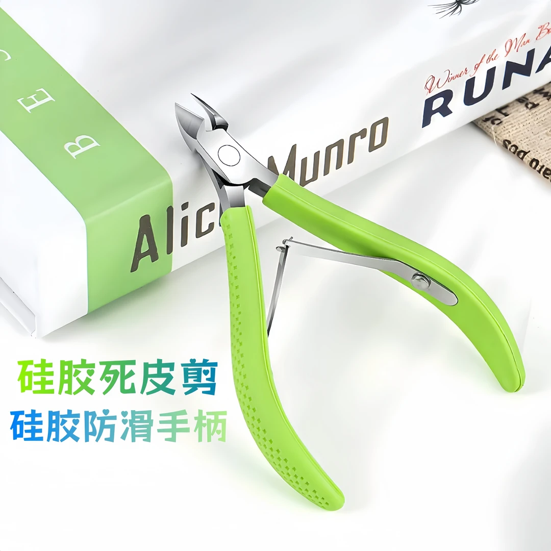 美甲专用死皮剪修甲工具斜口设计去角质修手指甲边缘硅胶修剪死皮