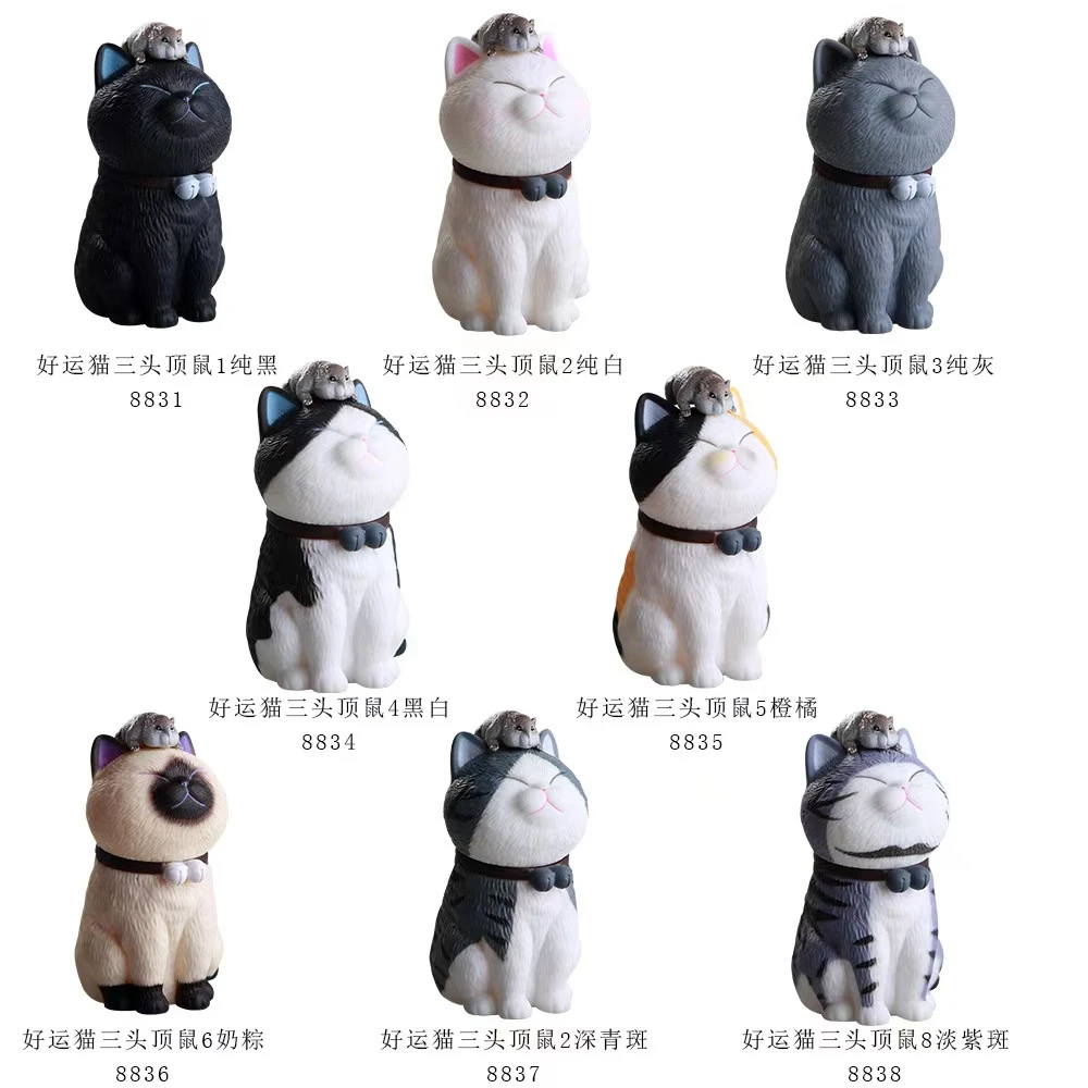 【对对碰】猫和老鼠摆件元气可爱饰品