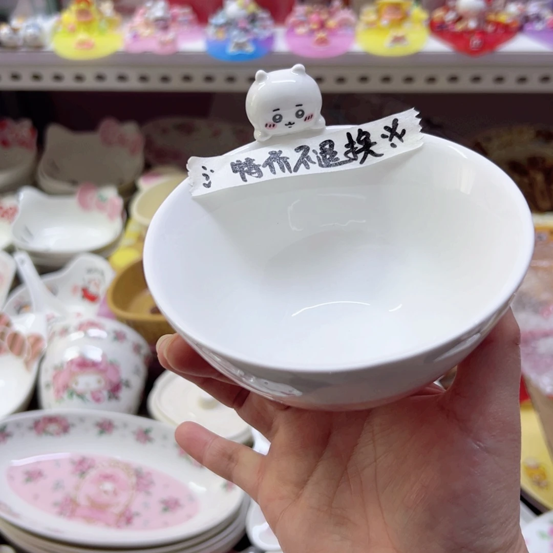 菲***菲碗偏远地区不包邮微瑕