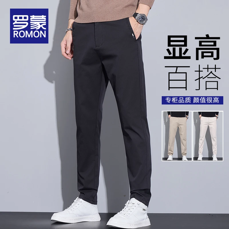 罗蒙夏季薄款男士休闲裤直筒修身男款2025新款纯色百搭潮流裤子男