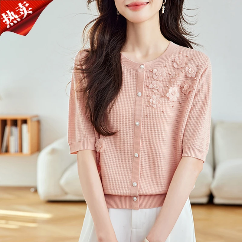 时尚品牌正品小香风钉珠花短袖针织假开衫百搭T恤减龄上衣夏季
