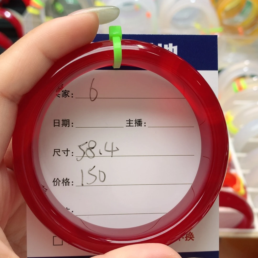 玛瑙/玉髓手镯未镶嵌6