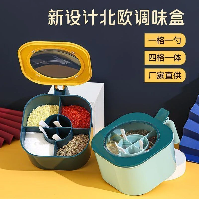 调料盒套装组合盐罐四合一体糖味精家用厨房大容量防潮调味料盒