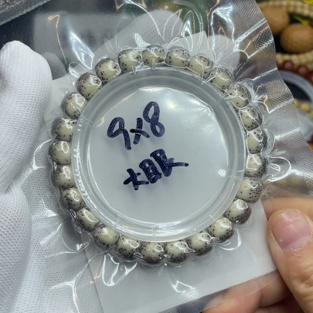 手串星月菩提9/8石玉