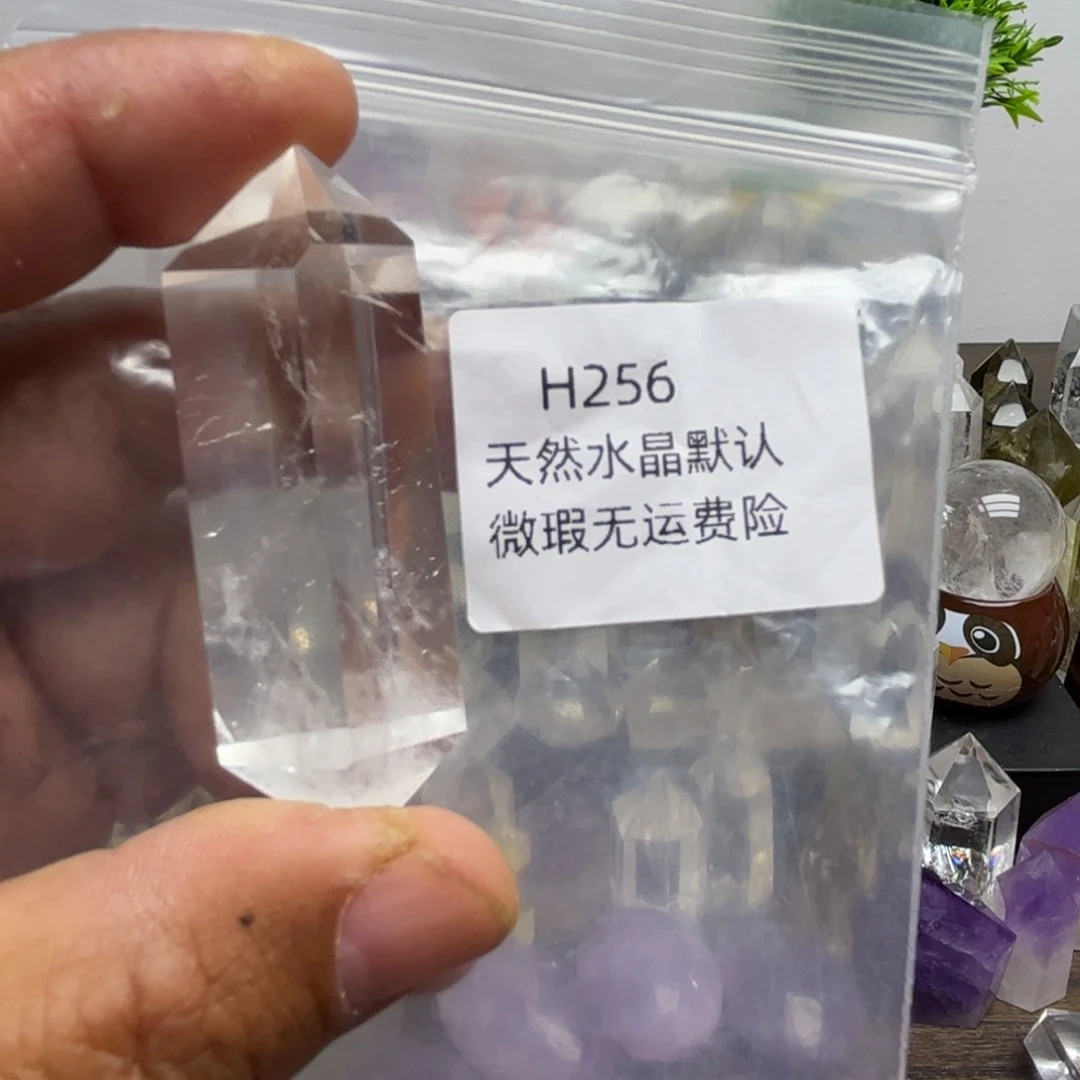 未镶嵌珠宝半成品紫晶