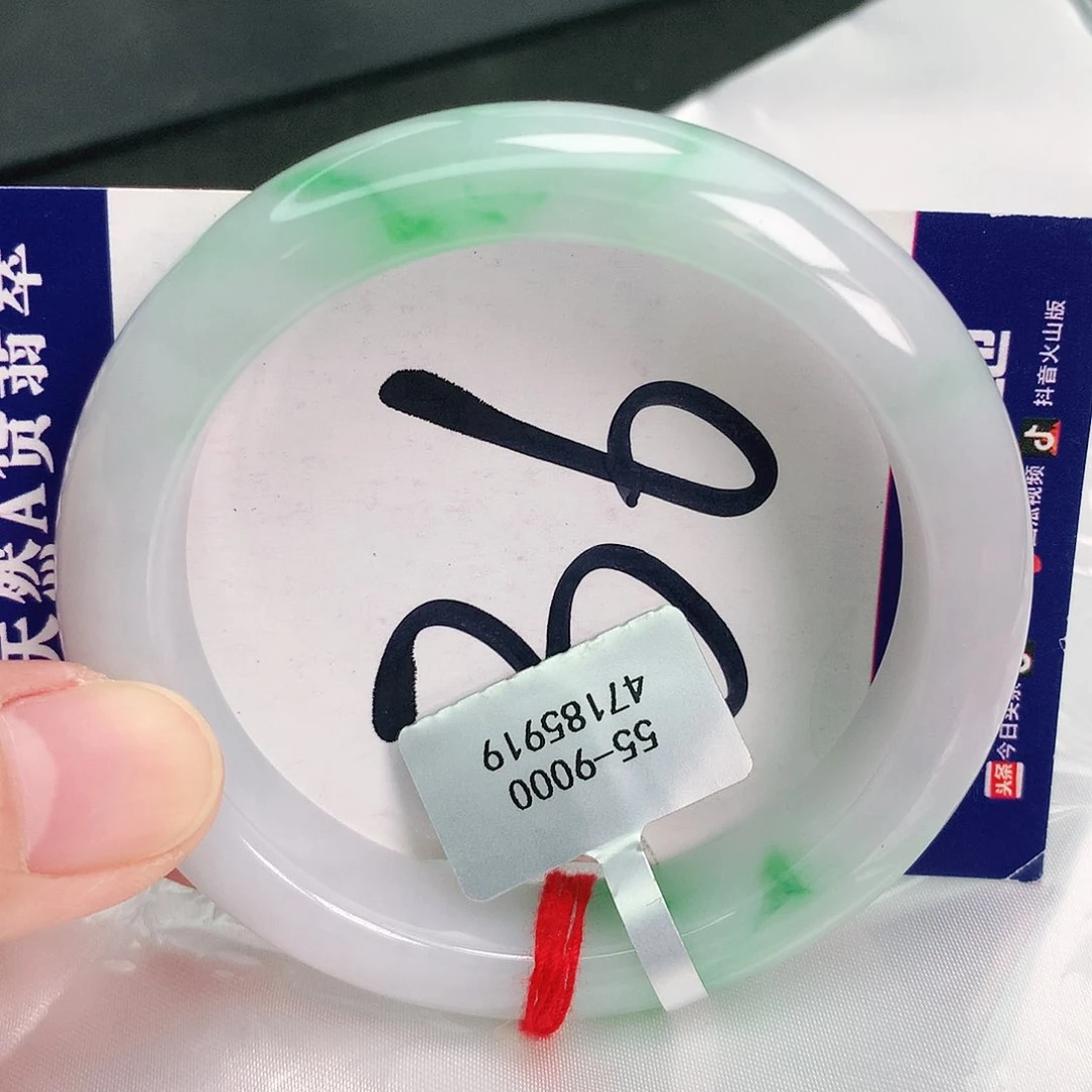 翡翠手镯未镶嵌缅甸天然A货翡翠