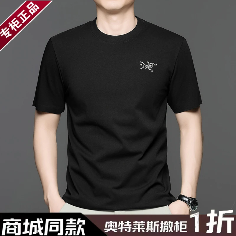 商场撤柜 刺绣款男士t恤短袖夏季薄款时尚舒适透气圆领正肩男款潮