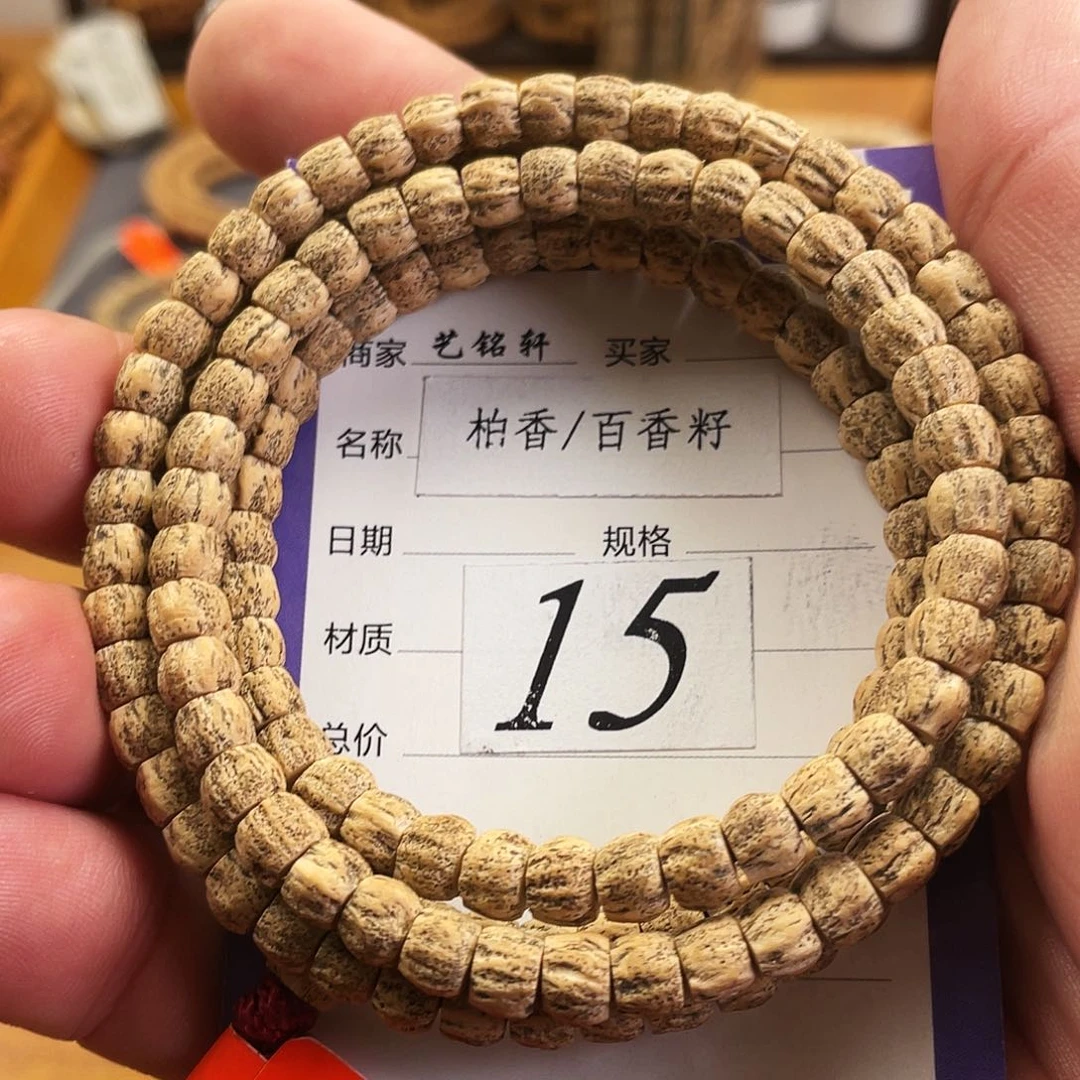 柏香籽/百香籽吊坠热振6mm直筒方块顺纹