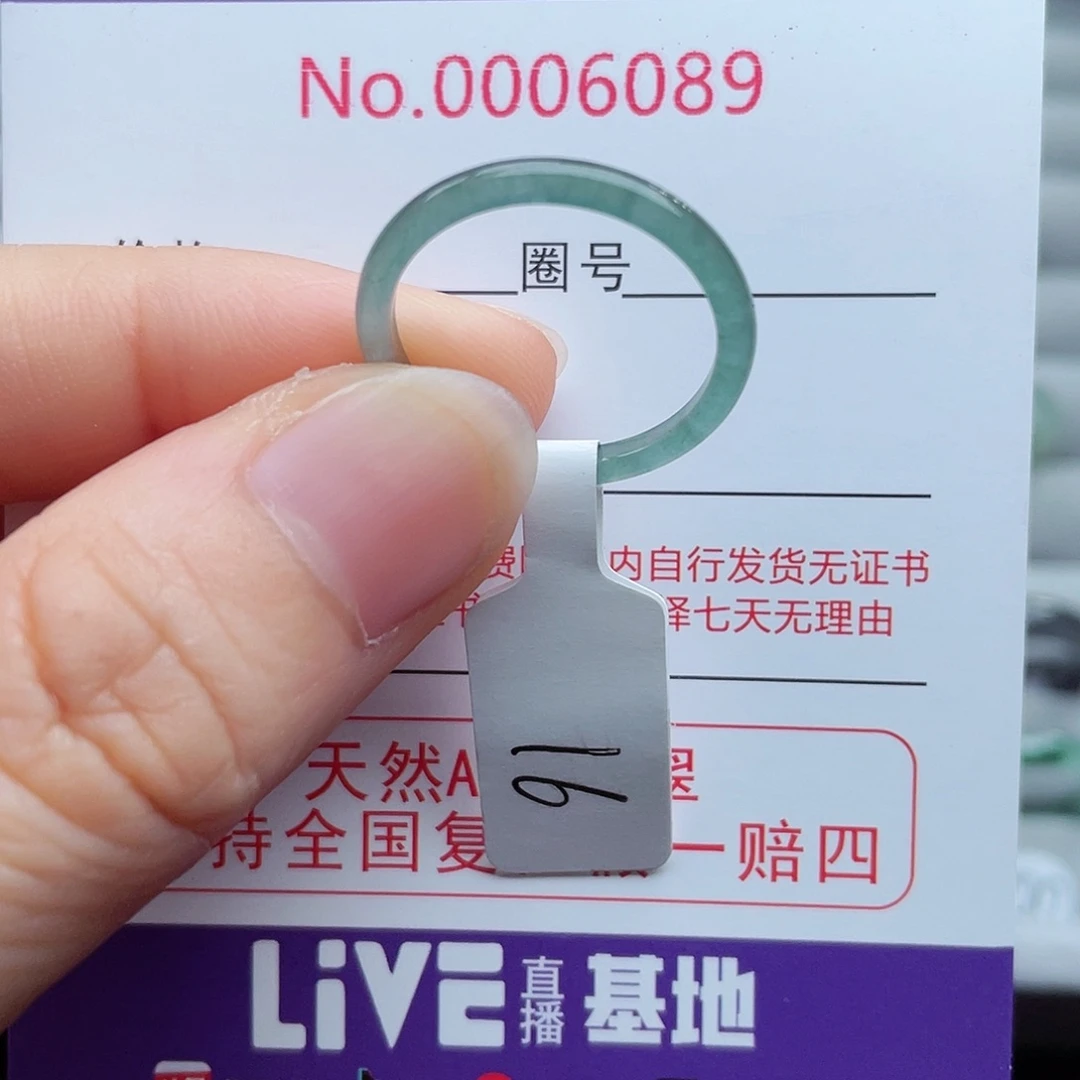【闪购商品】翡翠戒指未镶嵌天然