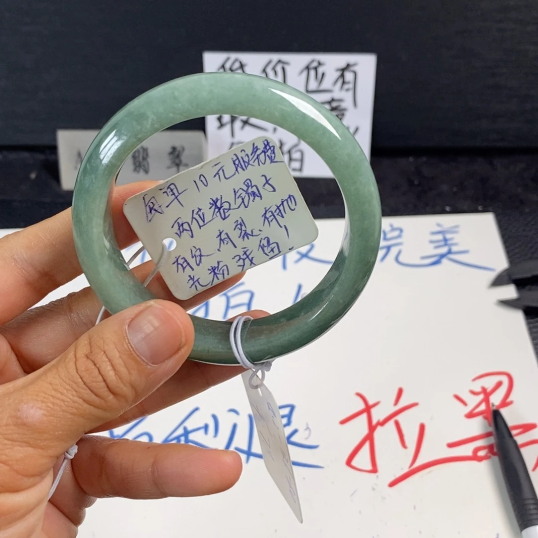 未镶嵌手镯翡翠55.2正圈20