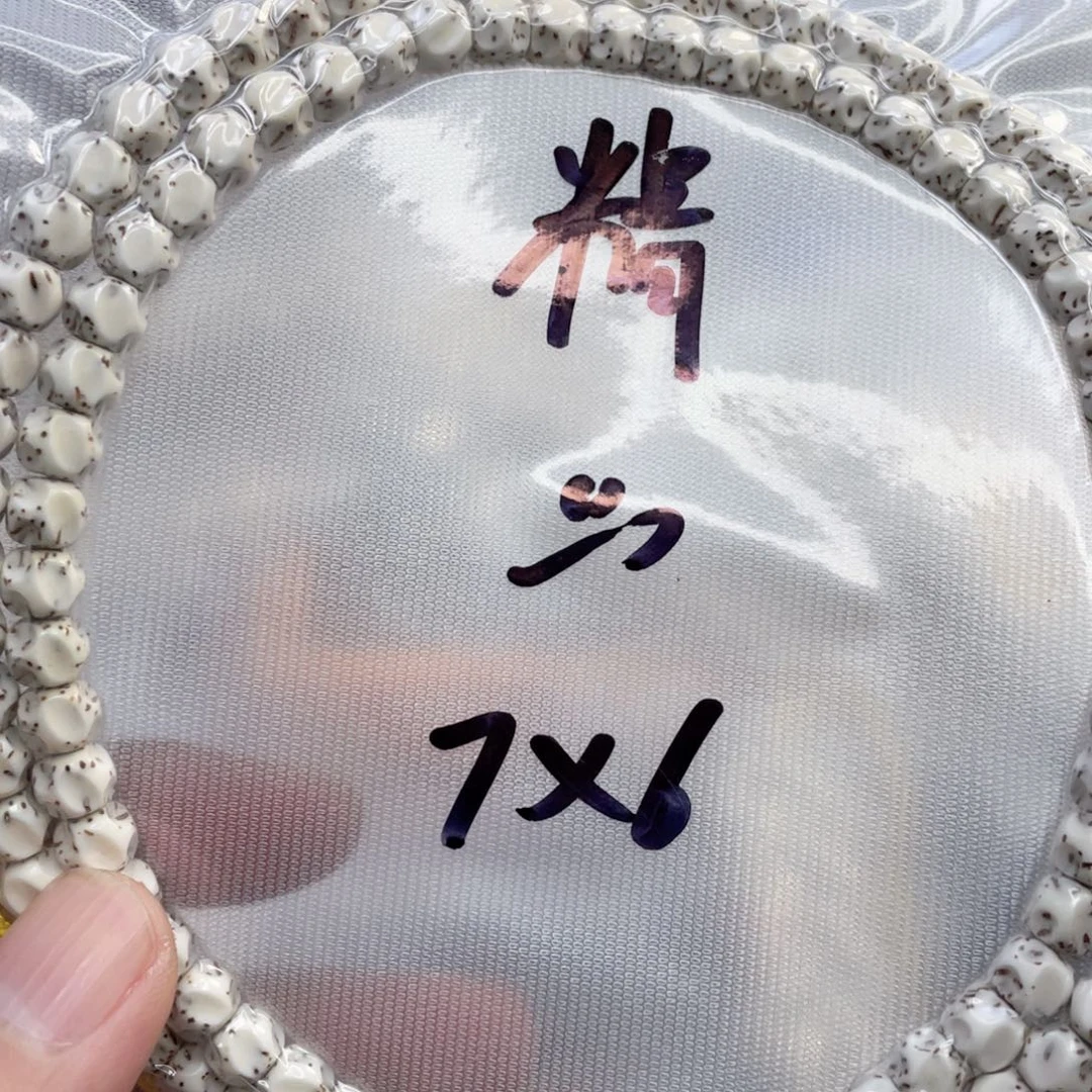 张***誉手串星月菩提半臂留白