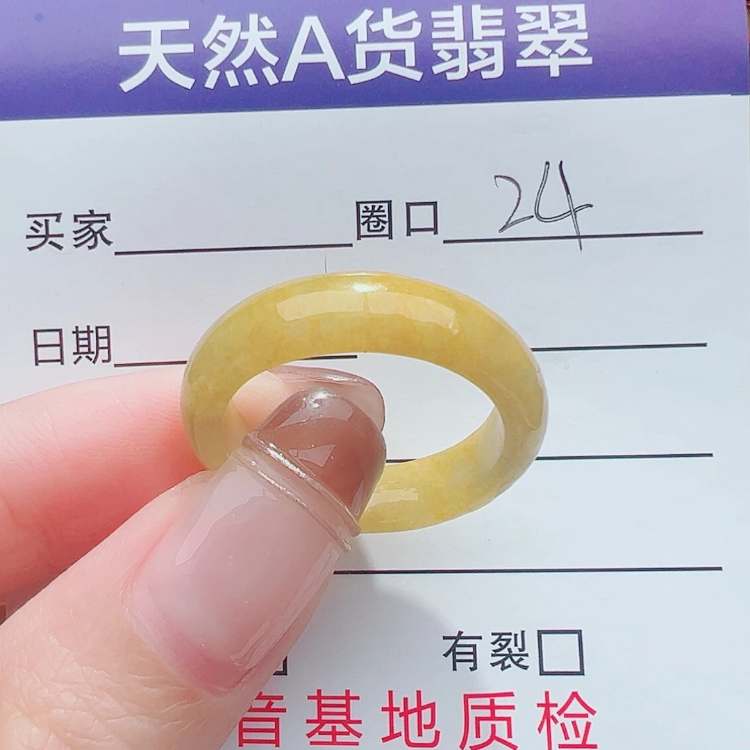 扶***路翡翠未镶嵌戒指翡翠翡翠