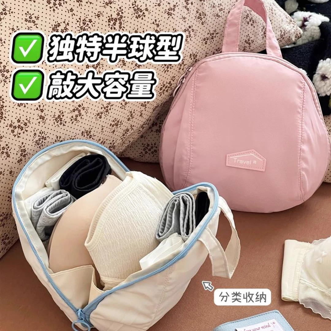内衣收纳包旅行内裤袜子便携三合一收纳袋球形大容量分层整理包女