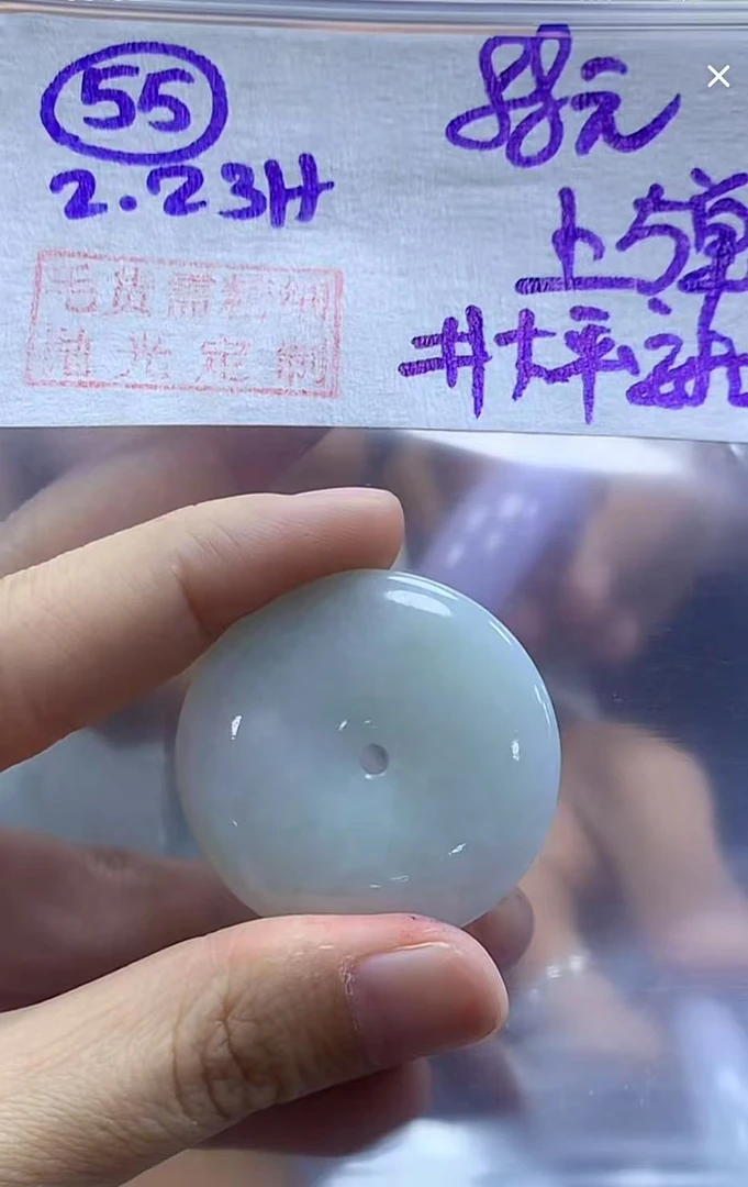 定制翡翠未镶嵌毛货需精细抛光55平安扣+88元+多样性拍一发一