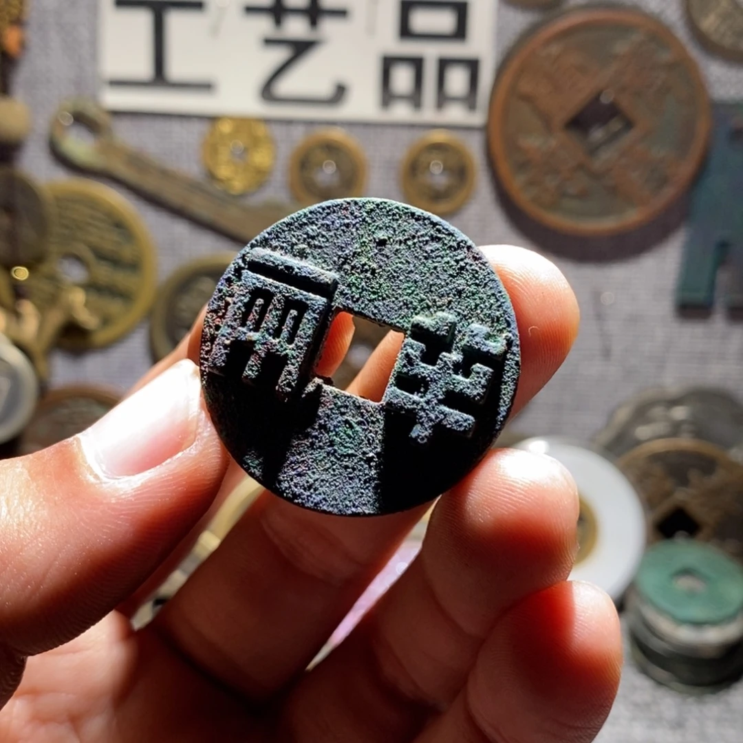 铜工艺品工艺品权半两
