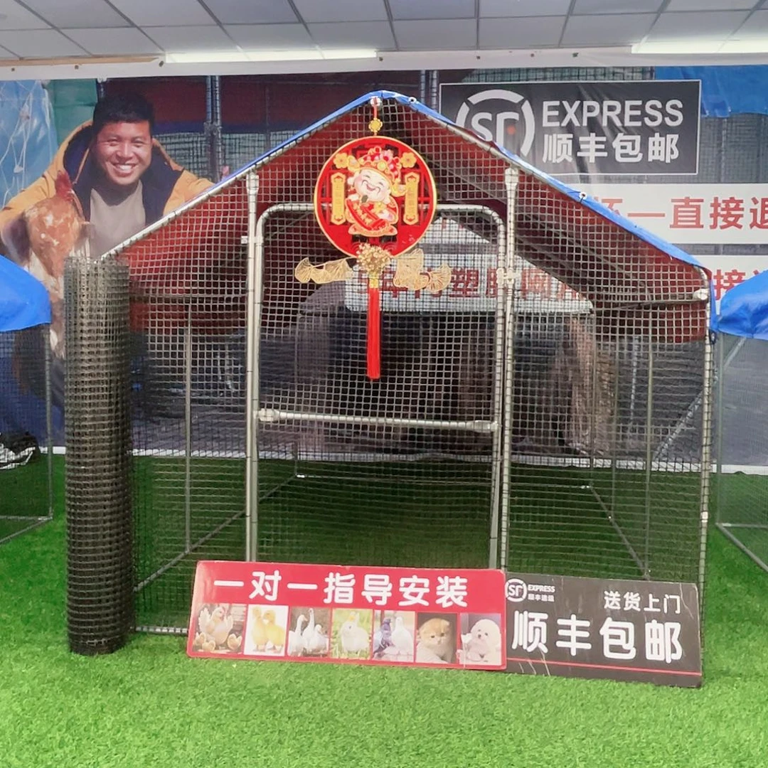 用***9多功能户外养殖棚