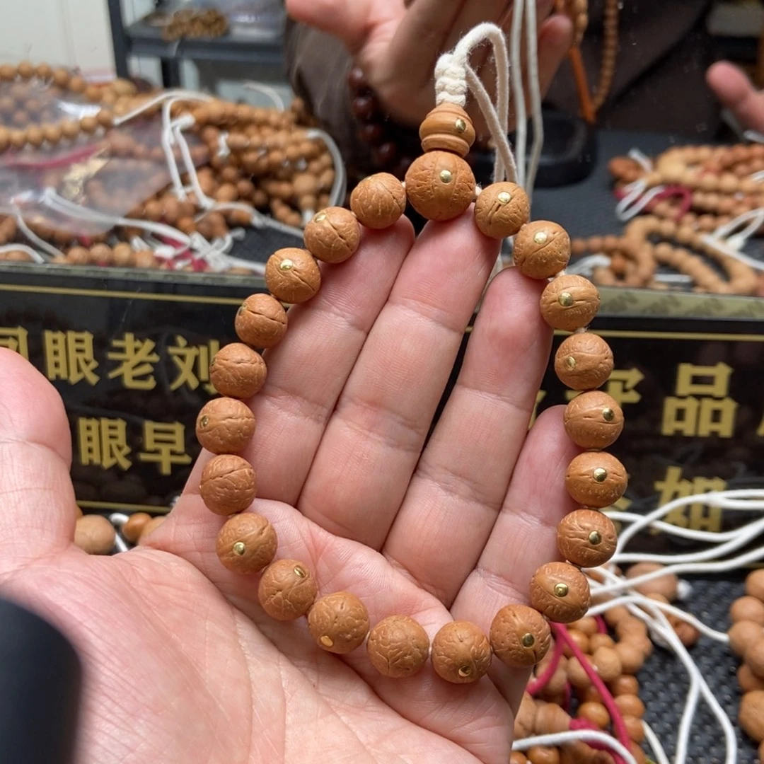 凤眼菩提吊坠12铜行手串6.99