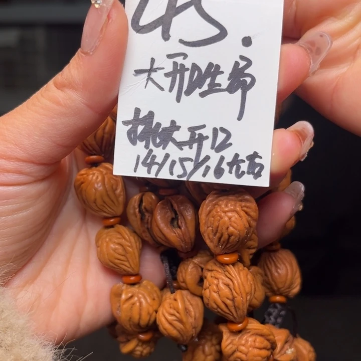 吊坠桃核秦岭龙纹桃核及