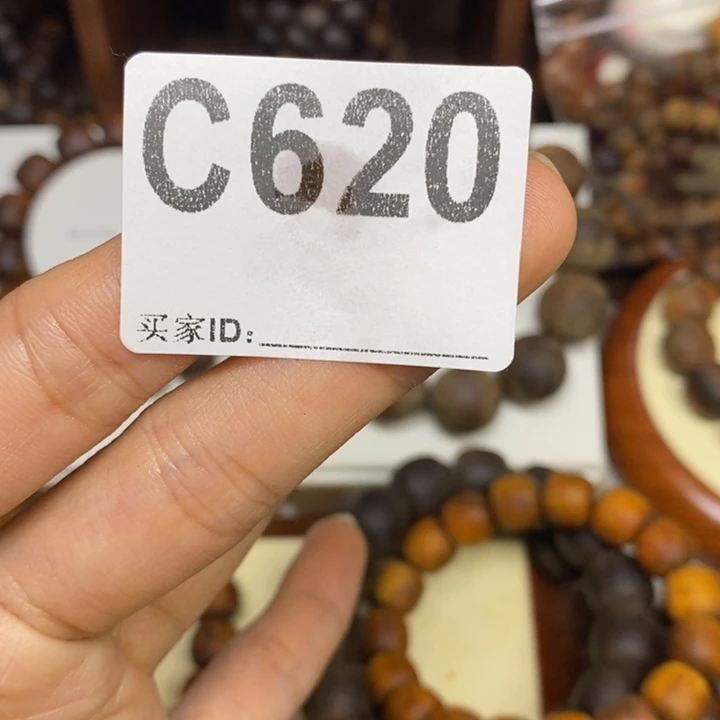 迎***0把件贡木感谢大家的支持
