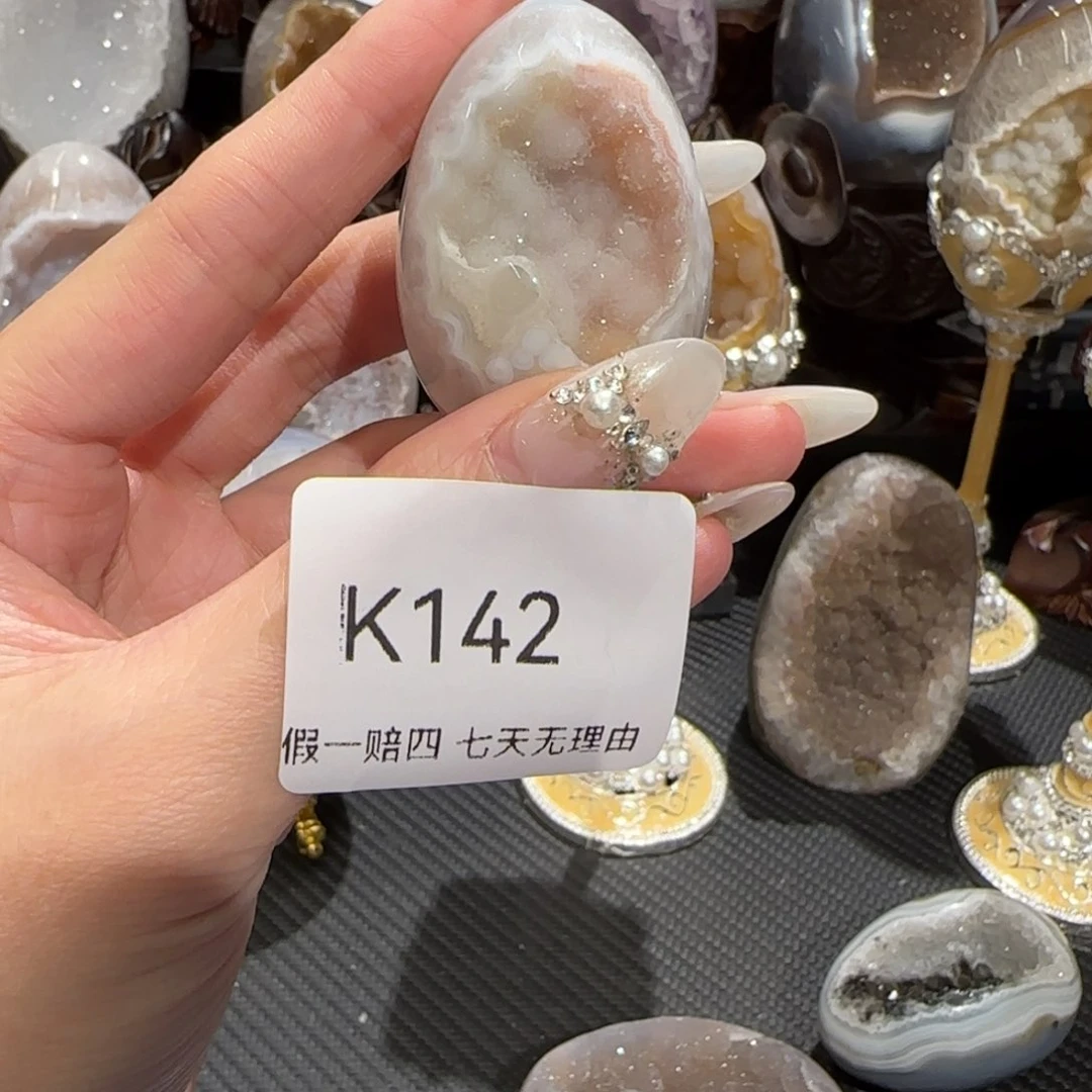 玛瑙/玉髓珠宝奇石未镶嵌