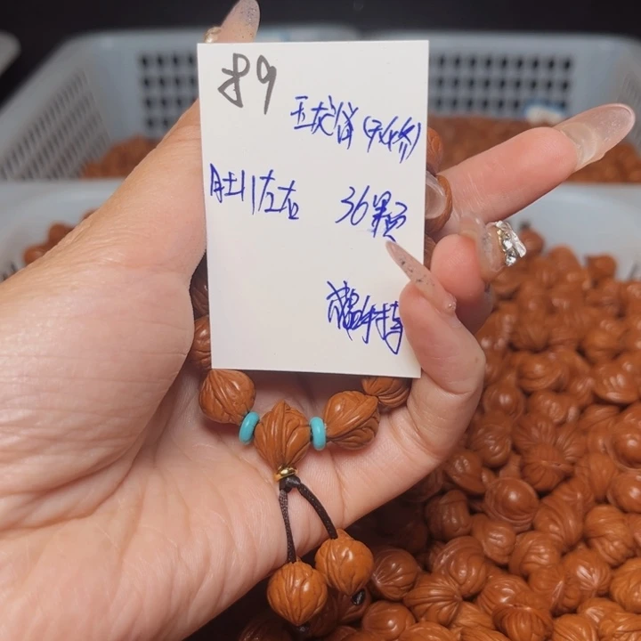 文***～桃核吊坠玉龙脊11尺寸