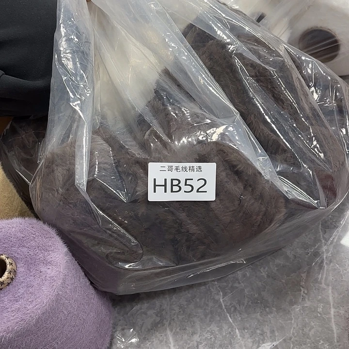 羊毛羊毛绒渐变蛋糕线