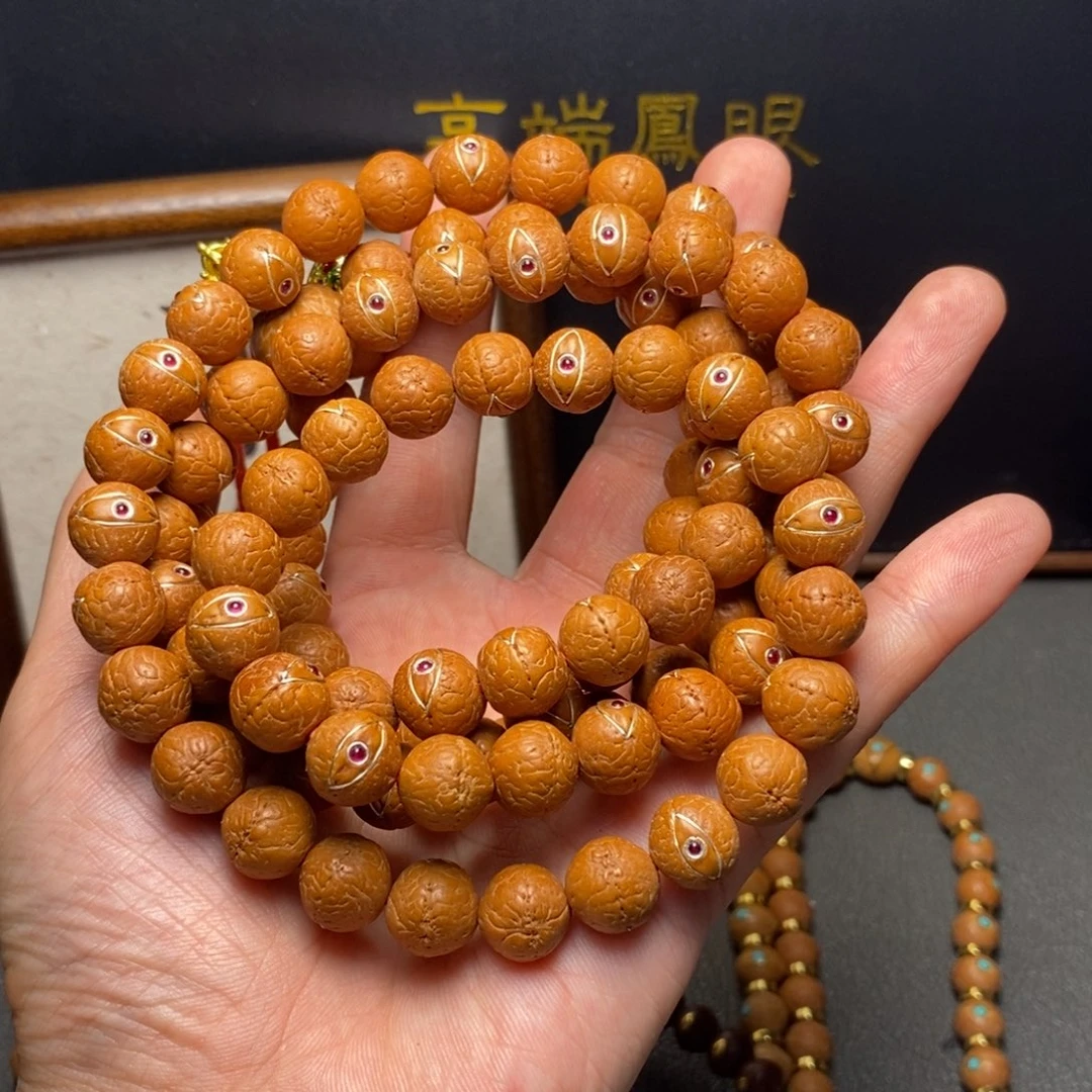 晚***秋凤眼菩提手串尼泊尔