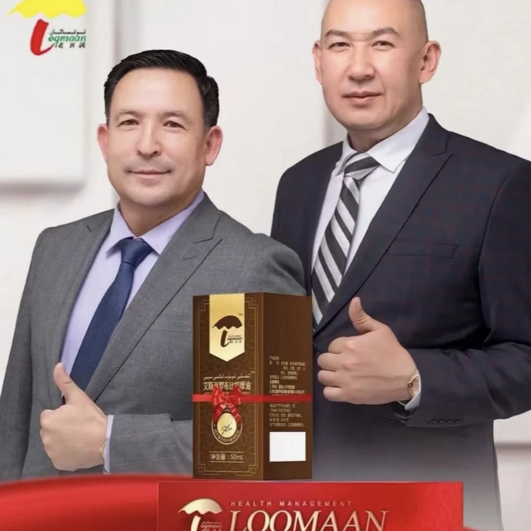 lobob.kuwat-miyi斯丽罗布比按摩油