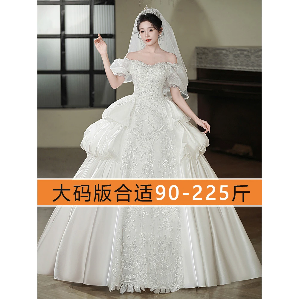 婚礼主纱缎面婚纱2025新款加大码婚纱胖mm高级感一字肩重工显瘦女