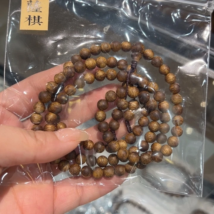 手串沉香柬埔寨正区菩萨棋熟结老料梅子香