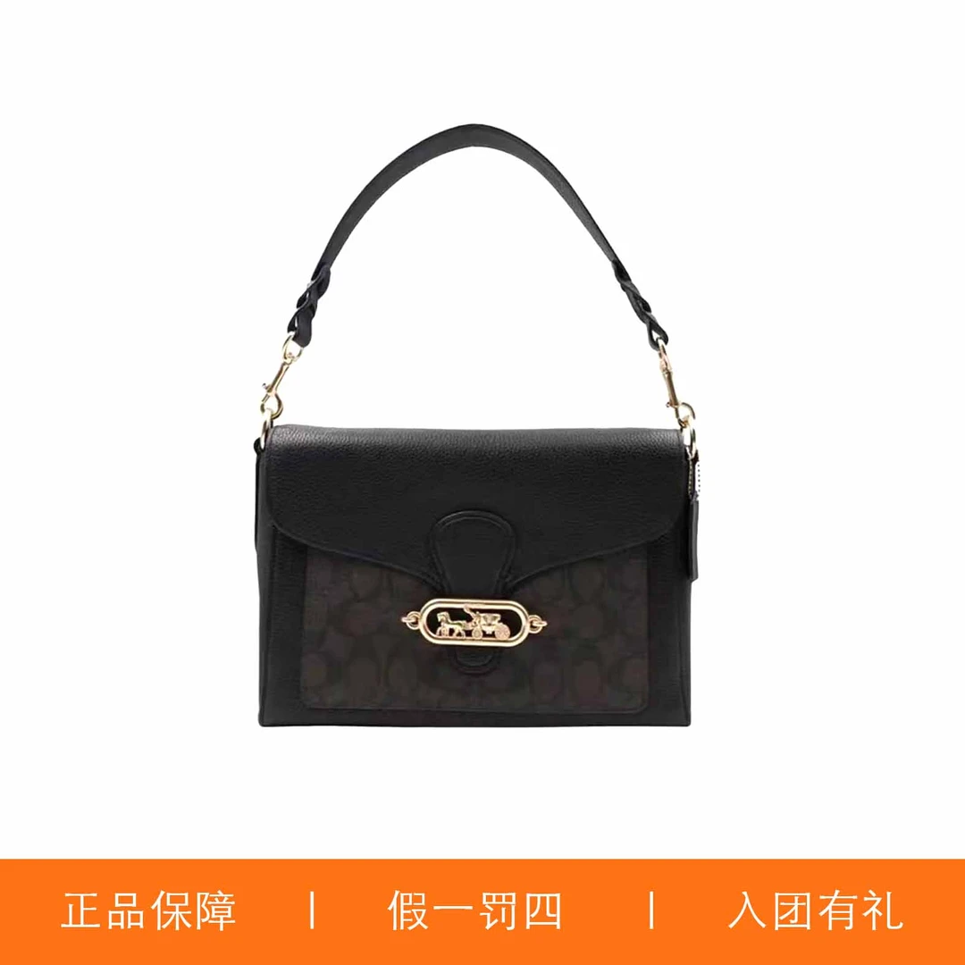 95新 COACH/蔻驰 蔻驰深棕色老花大酒神翻盖包/JMRR78/29X20X9