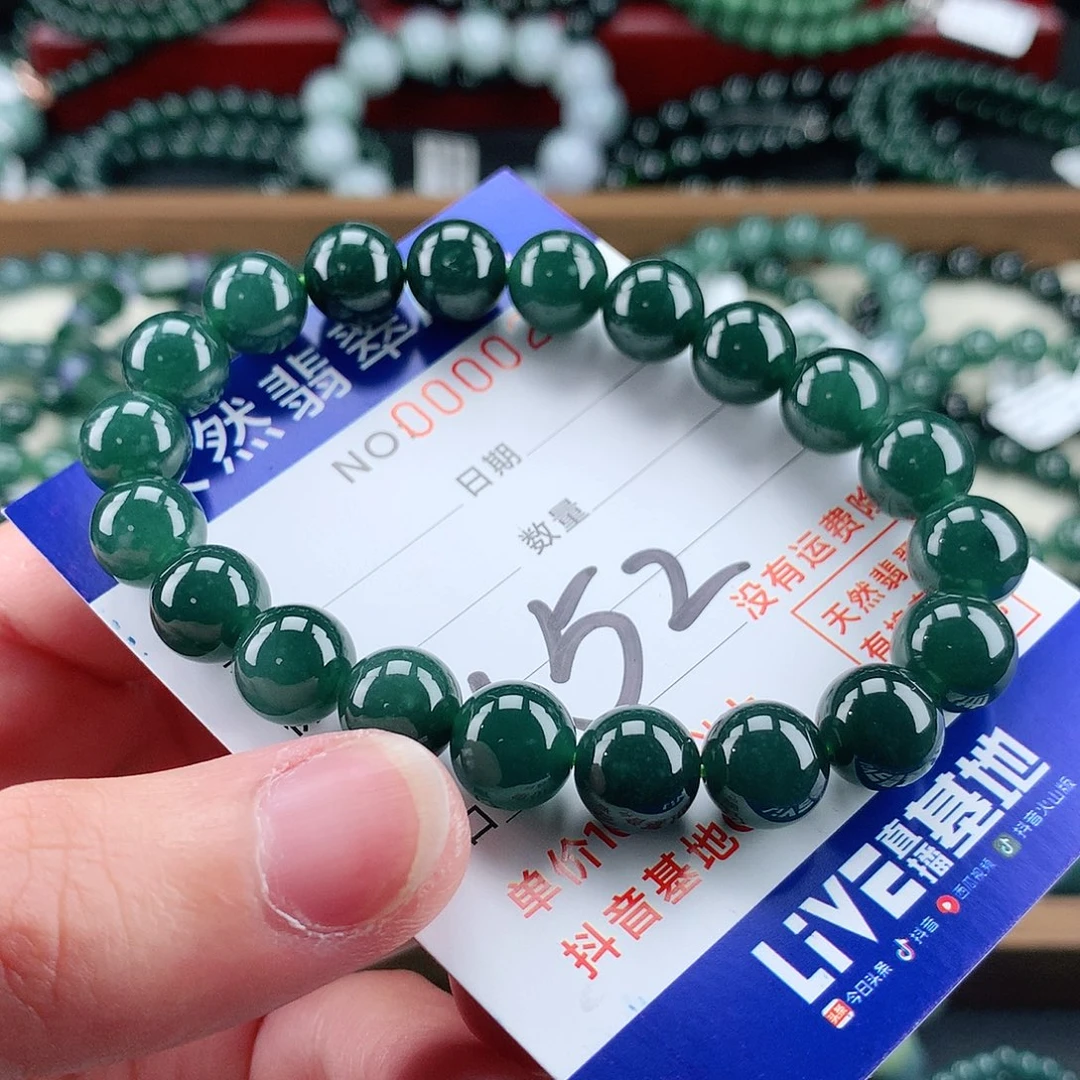 翡翠未镶嵌毛衣链