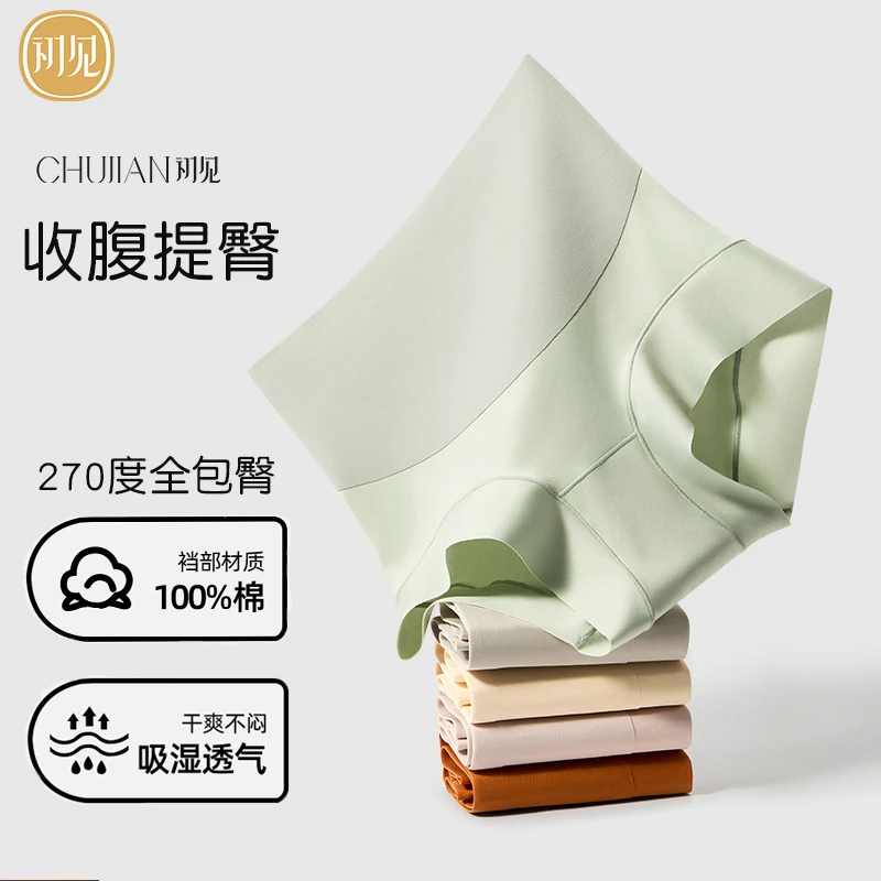 高腰收腹裤提臀裤收肚子夏季薄款短裤女士大码包臀无痕透气