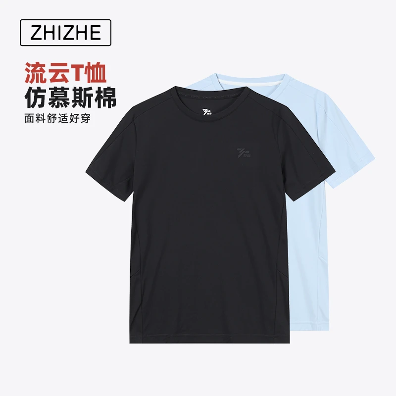 制者制者休闲T恤男25夏季圆领短袖T恤高弹速干透气男士运动T恤