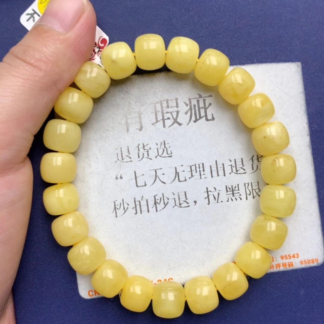 未镶嵌琥珀珠宝奇石12
