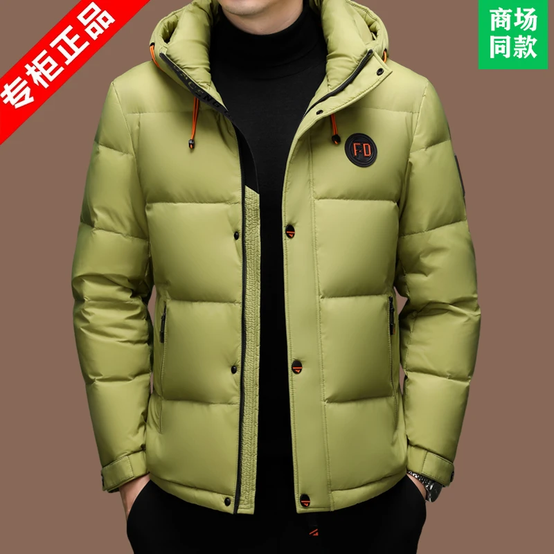 轻奢大牌男士羽绒服冬季爆款中青年时尚休闲连帽加厚面包服外套男