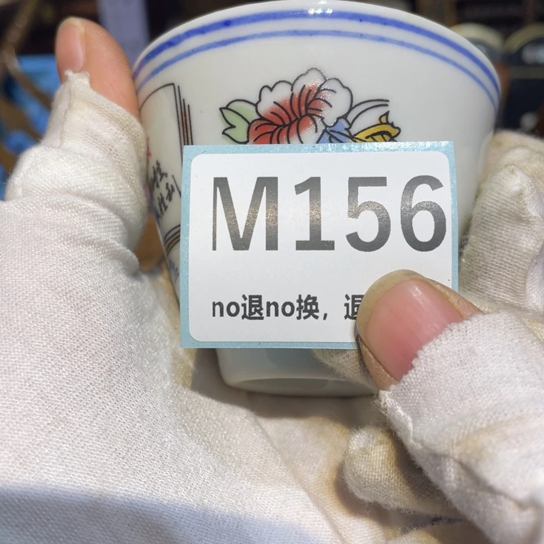 大***呐陶瓷闲云直播火爆热卖