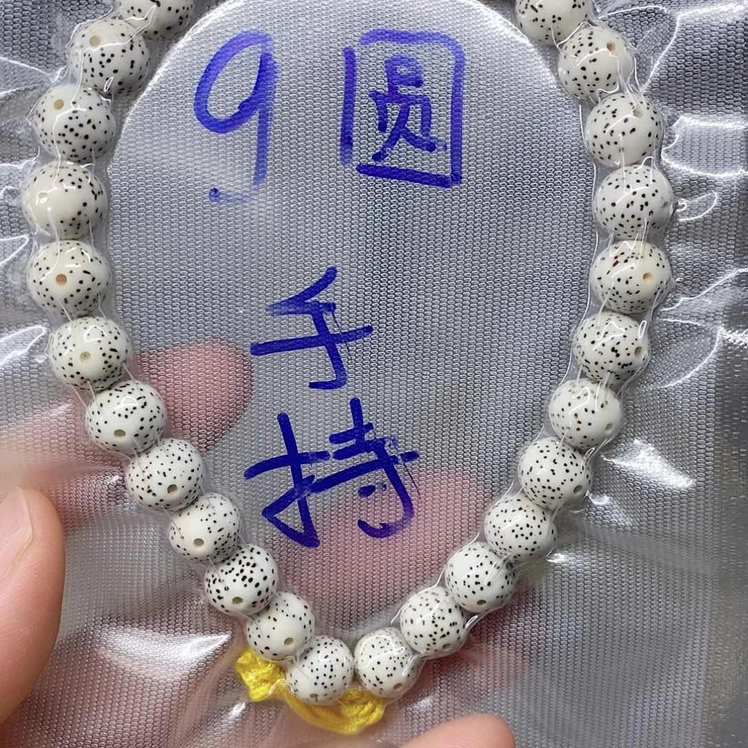 星月菩提吊坠9999999999999