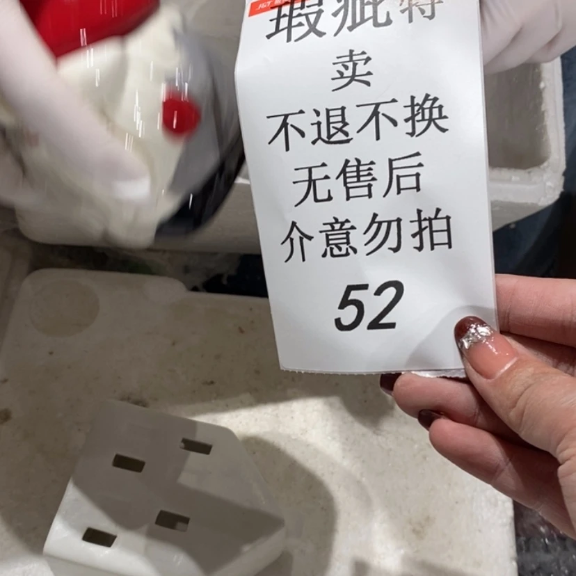 【闪购商品】摆件?***星陶瓷摆件瑕疵特卖