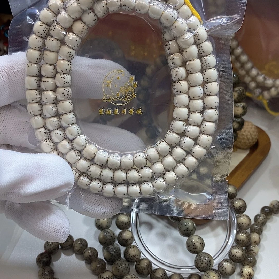 星月菩提手串7.6原白108