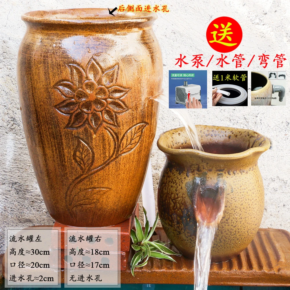 LS-149庭院水缸陶瓷瀑布流水罐循环过滤增氧摆件复古鱼缸造景陶罐