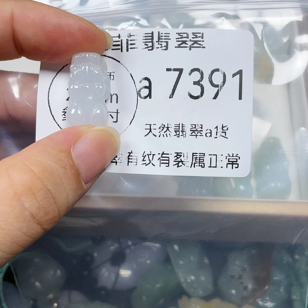 颈饰未镶嵌翡翠高*红闪购7391