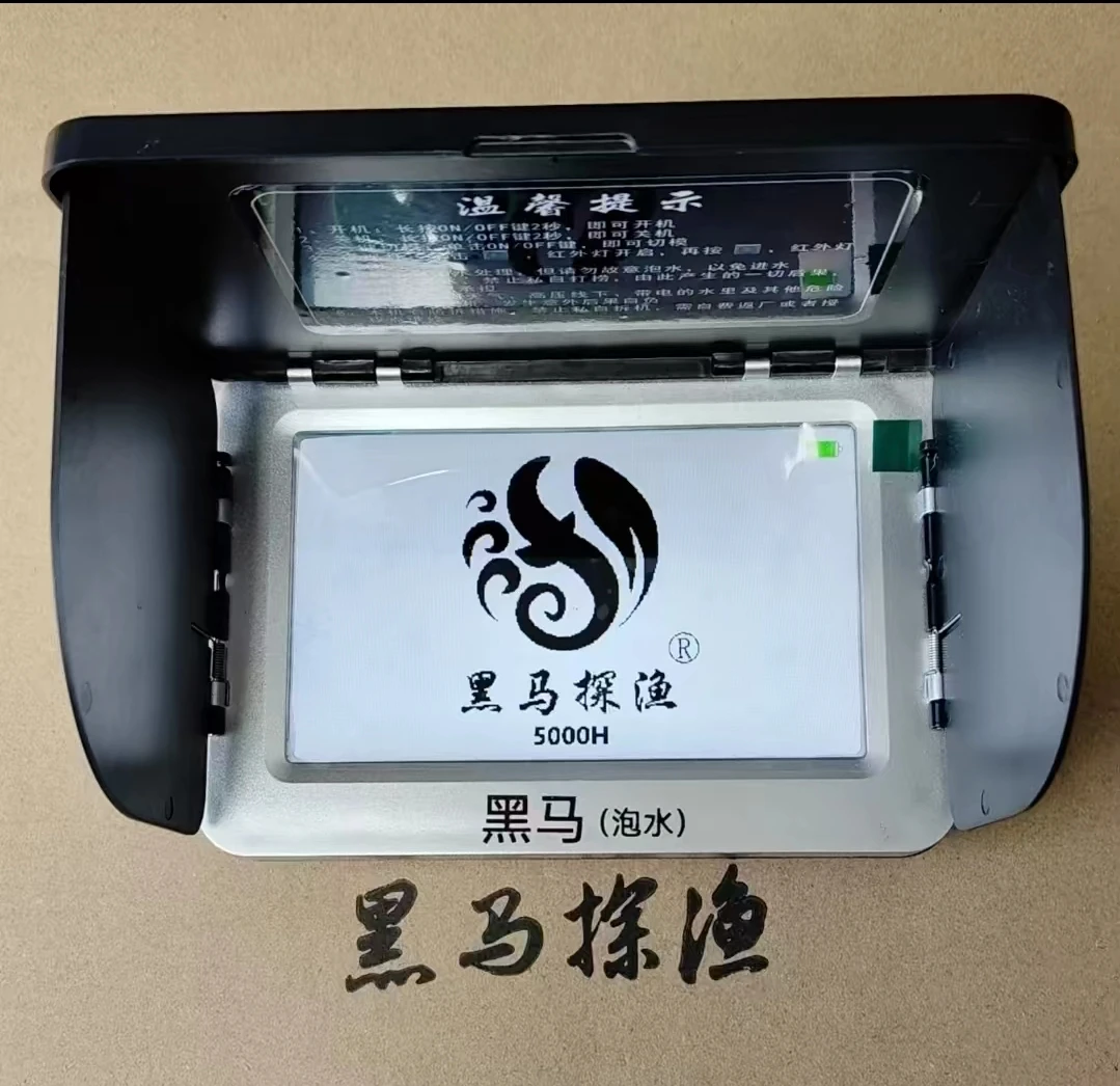 黑马显示屏 超清画质