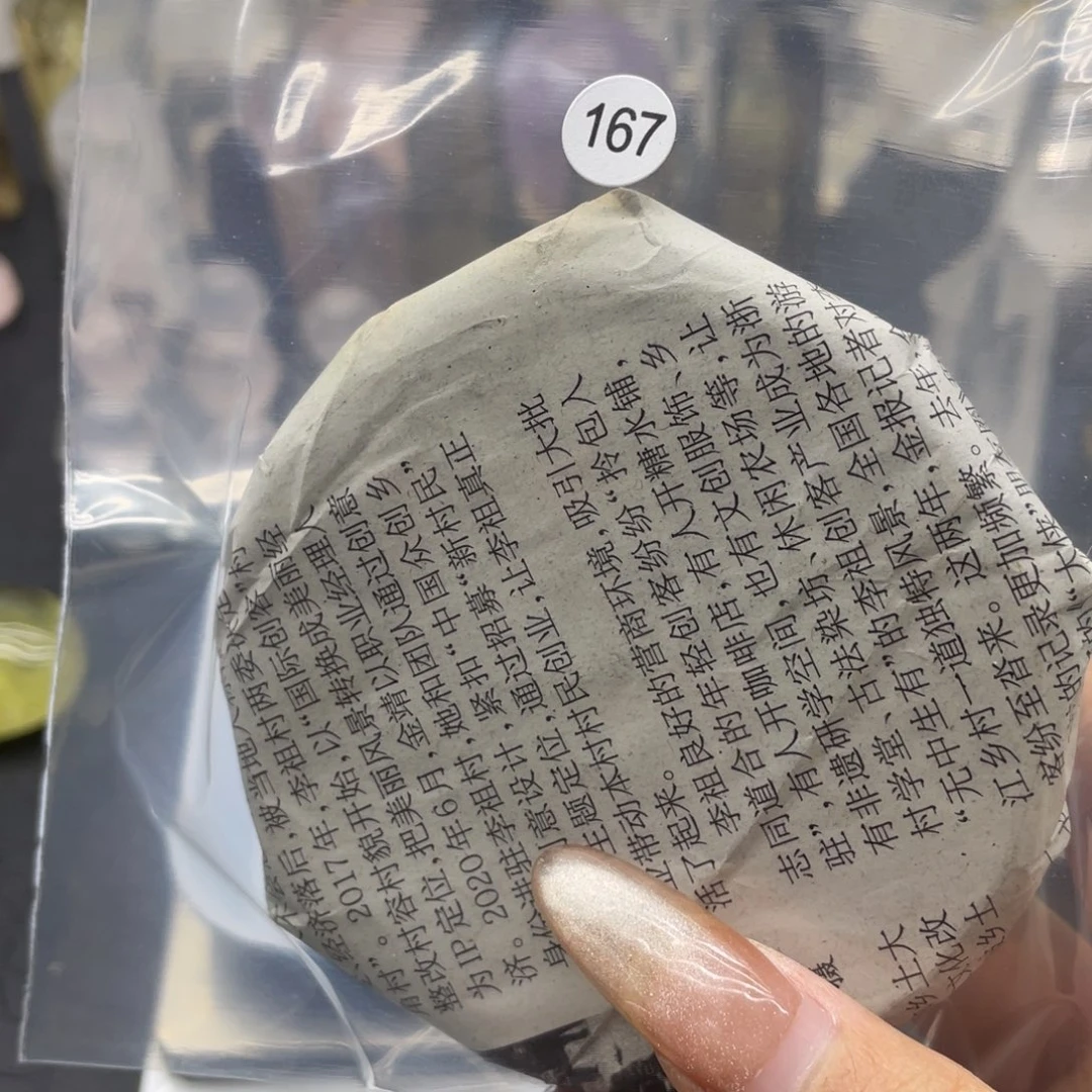 水晶天然水晶未镶嵌M****f167