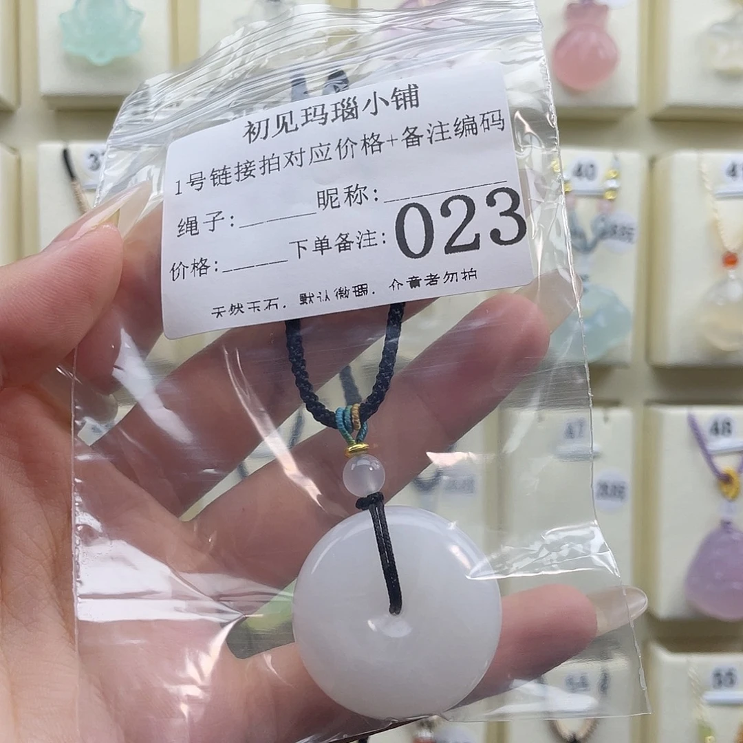 未镶嵌颈饰玛瑙/玉髓