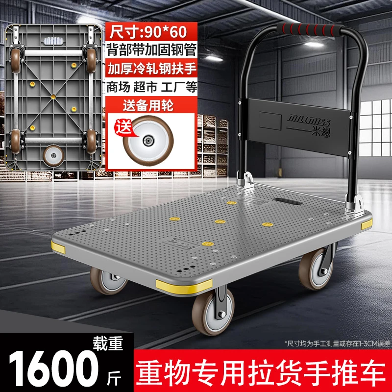 亘郝重物工具专用手推车平板车尼龙板车小拉车小推车拉货拖车搬运