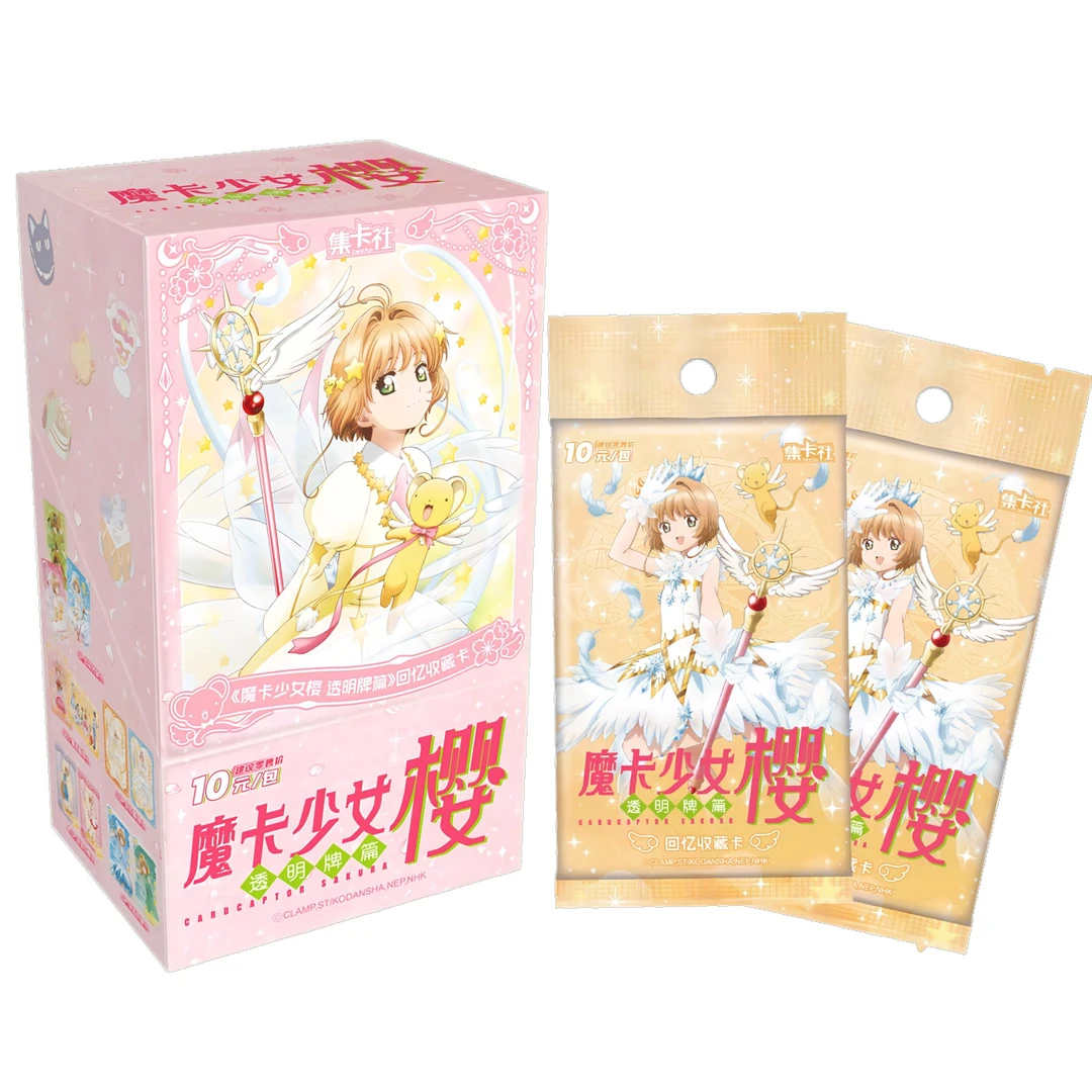 泡泡【玩法】集卡社 魔卡少女樱 透明牌篇回忆收藏卡 代拆