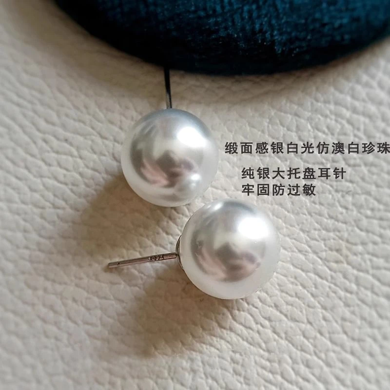 925银耳饰 S925纯银贝珠耳钉优雅百搭气质耳环