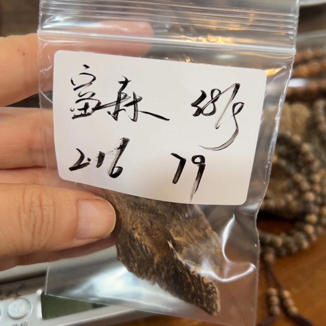 木企原材料 富森2.16克克克