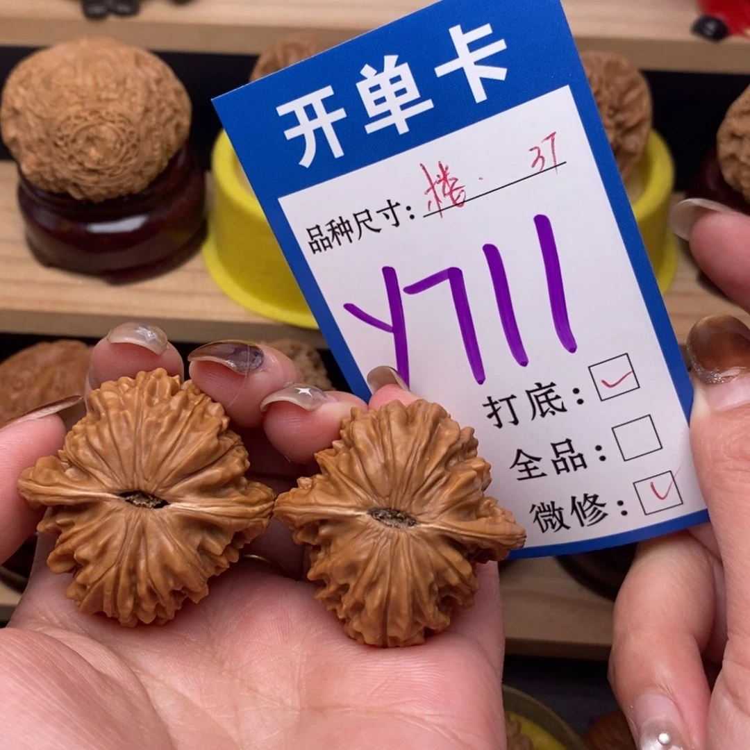 把件文玩核桃四座楼37